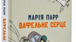 Марія Парр. Повість "Вафельне серце".