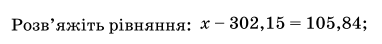 040265ev-5751-382x44.png