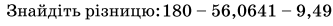 040265g3-d9d4-333x26.png