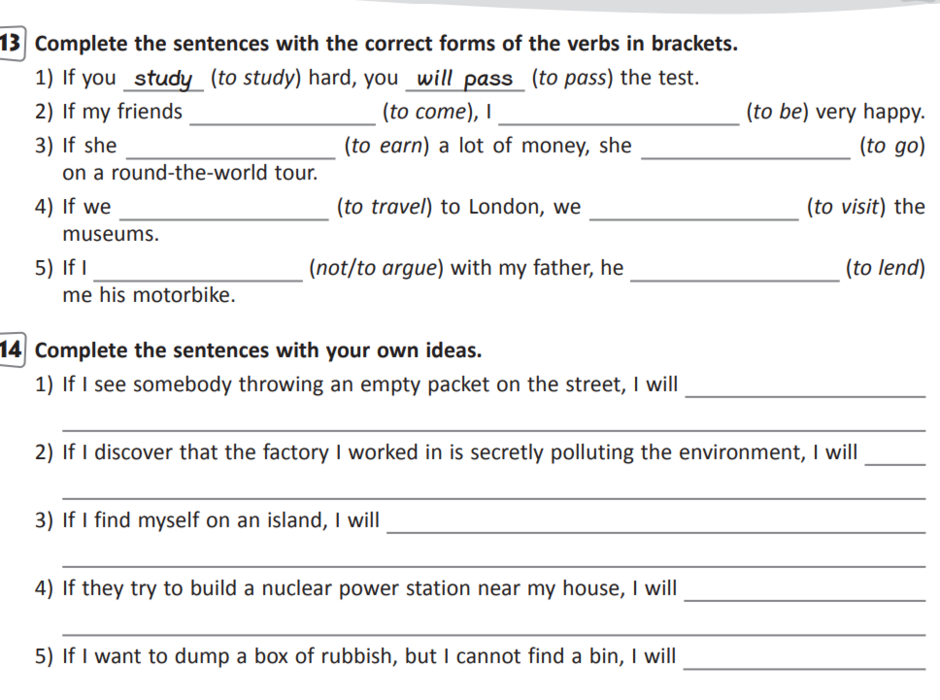 Conditional 1 | Урок на 1 завдання. Англійська мова
