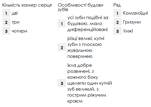 040266uv-5b64-505x359.png