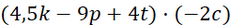 040268qw-dd08-231x25.png