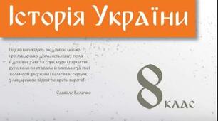 КОЗАЦЬКА РЕВОЛЮЦІЯ СЕРЕДИНИ ХVІІ СТОЛІТТЯ