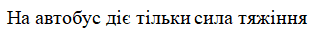 04026a5r-a40f-319x34.png