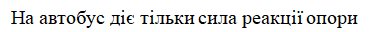 04026a68-0cf5-370x32.png