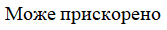04026a83-4d44-167x30.png