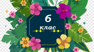 Гриби-паразити
