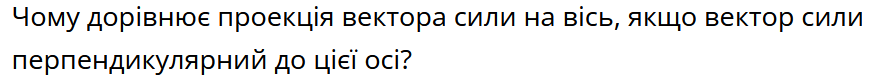 04026f6l-7163-889x80.png