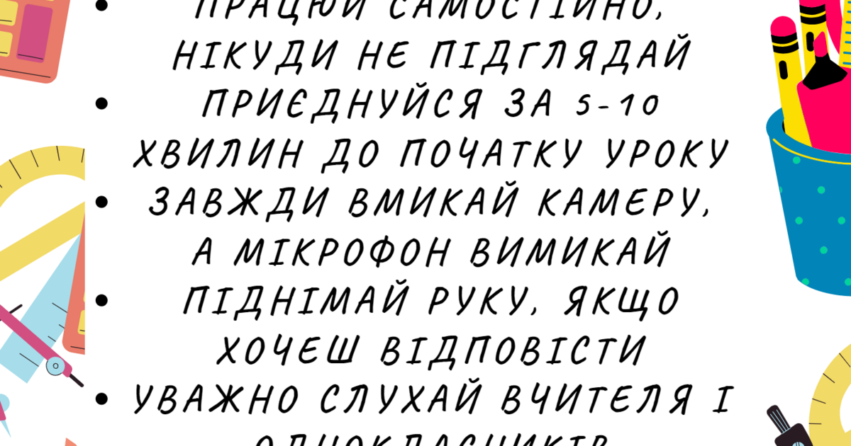 Вивчення числа і цифри 7 з міньйонами | Презентація. Математика