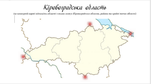 Контурна карта Кіровоградської області