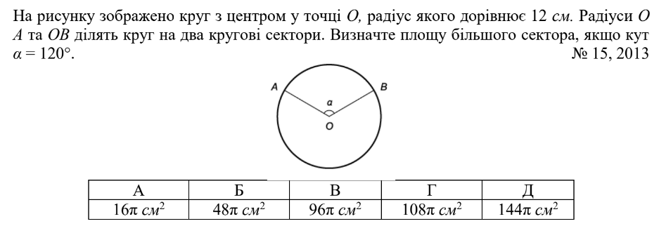04026inj-df26-937x322.png