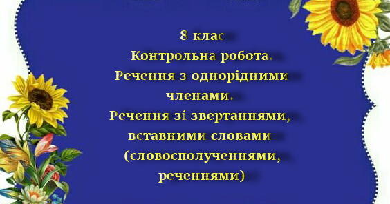 Як не потрапити на гачок аферистів, шукаючи роботу в Луцьку