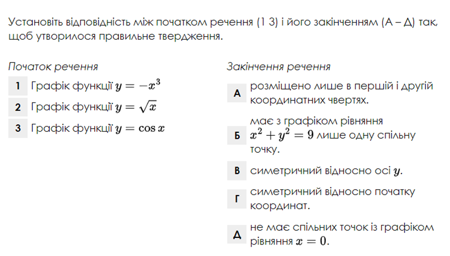 04026llp-5bbd-894x509.png