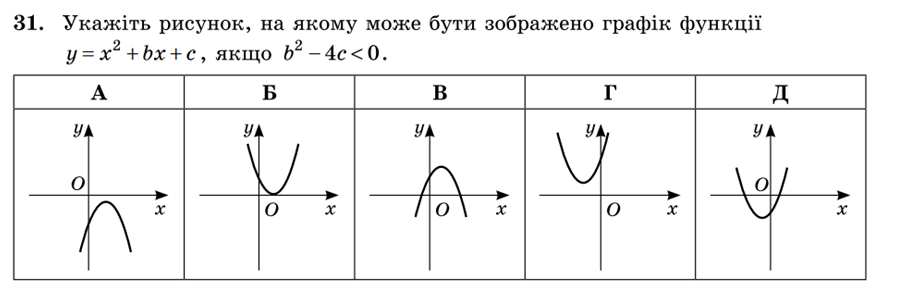 04026m8u-baa2-897x294.png