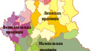 Правовий статус українських земель у складі Польщі. Національна політика та міжнаціональні відносини. Осадництво. Пацифікація.