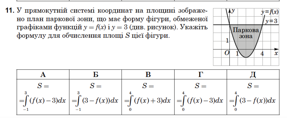 04026oxt-fa45-940x388.png