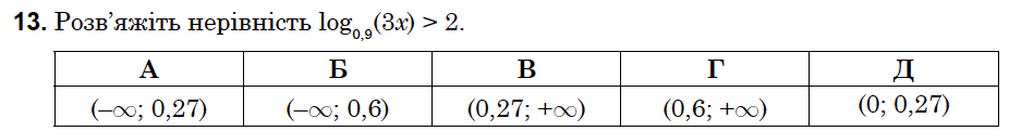 04026oy8-0ea0-926x121.png