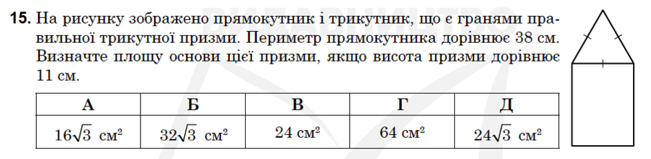 04026oyo-080a-940x230.png