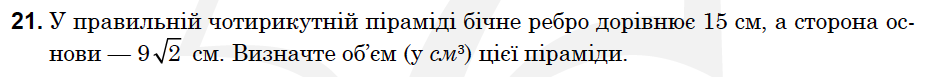 04026p28-7f9f-940x77.png