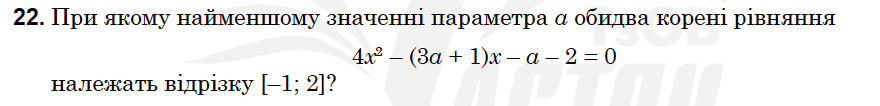 04026p43-7475-880x106.png