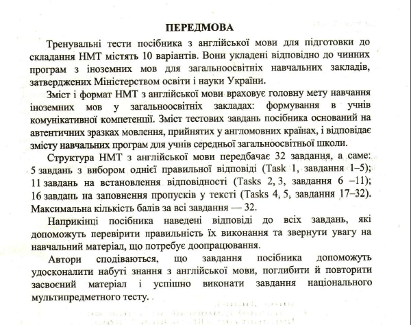 04026phz-b85e-600x474.png