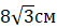 04026pjx-3556-53x26.png