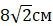 04026pk4-3436-53x26.png
