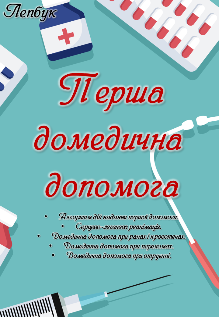 04026pz1-0c34-720x1040.png