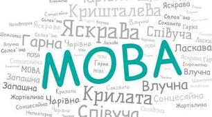 Словосполучення 