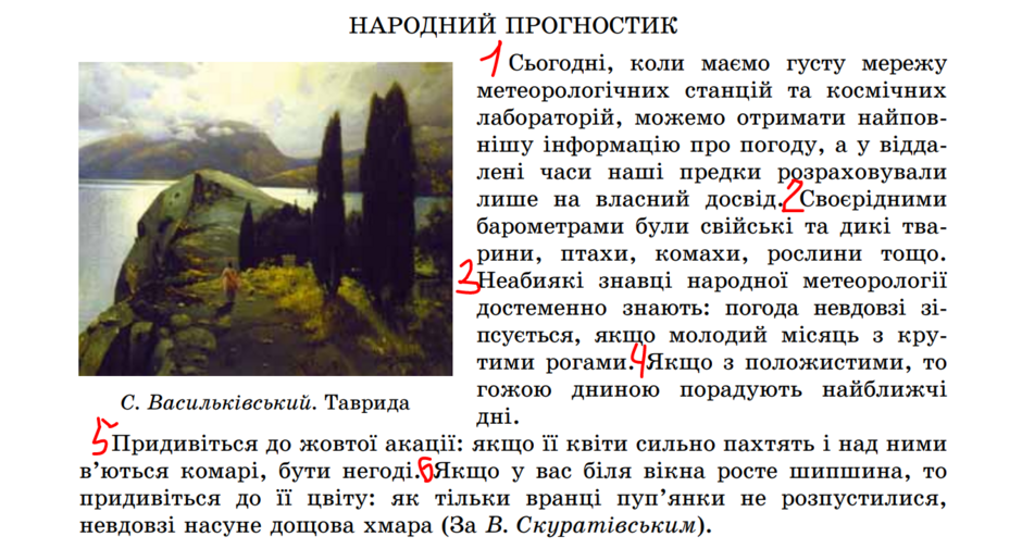 04026tns-0001-940x505.png