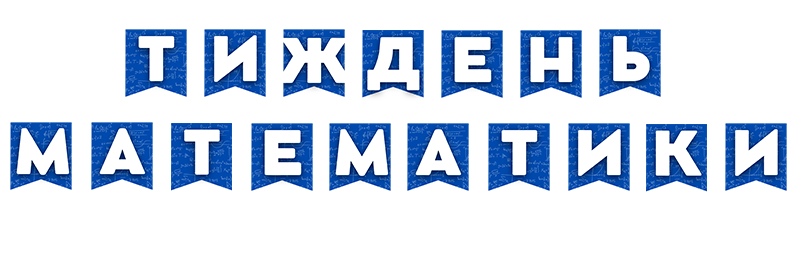 04026uyp-0d09-793x272.png