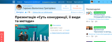 04026xus-f6eb-451x171.png