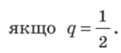 04026xyq-01fa-121x53.png
