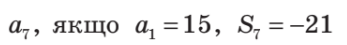 04026y8n-76a9-347x45.png
