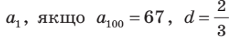 04026y9o-d369-339x53.png