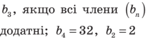 04026yhi-580f-306x81.png
