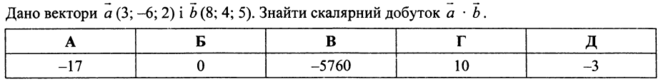 040270o8-fdf0-661x84.png