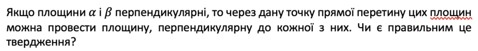 040270v1-f388-940x101.png