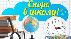 Заняття для Майбутніх Першокласників + винесені окремо завдання для друку