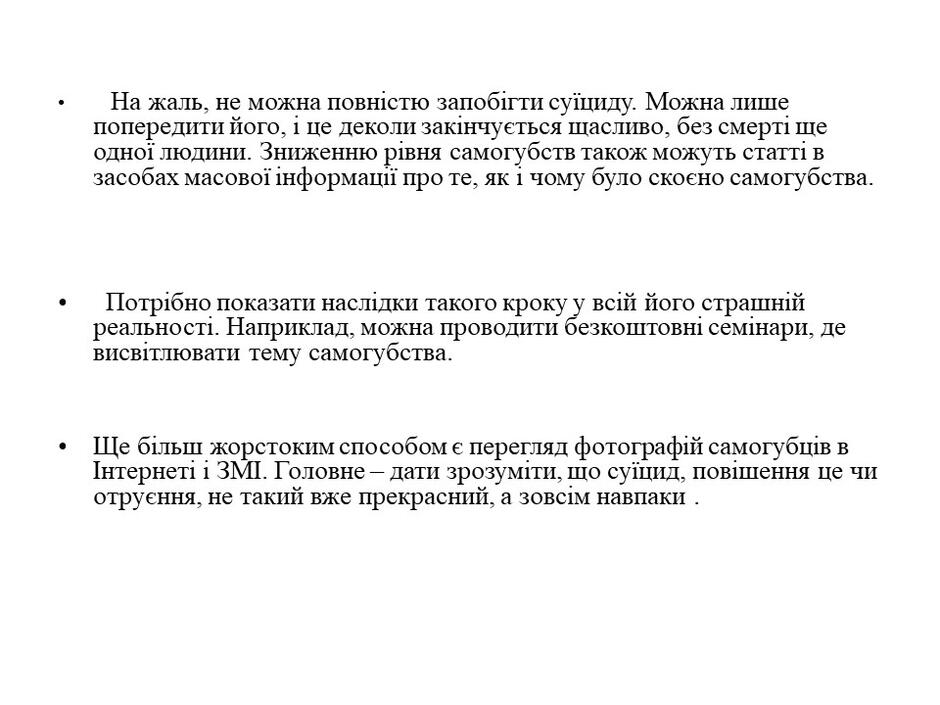 0402732y-6929-940x705.jpg