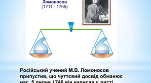 Кисень, повітря
