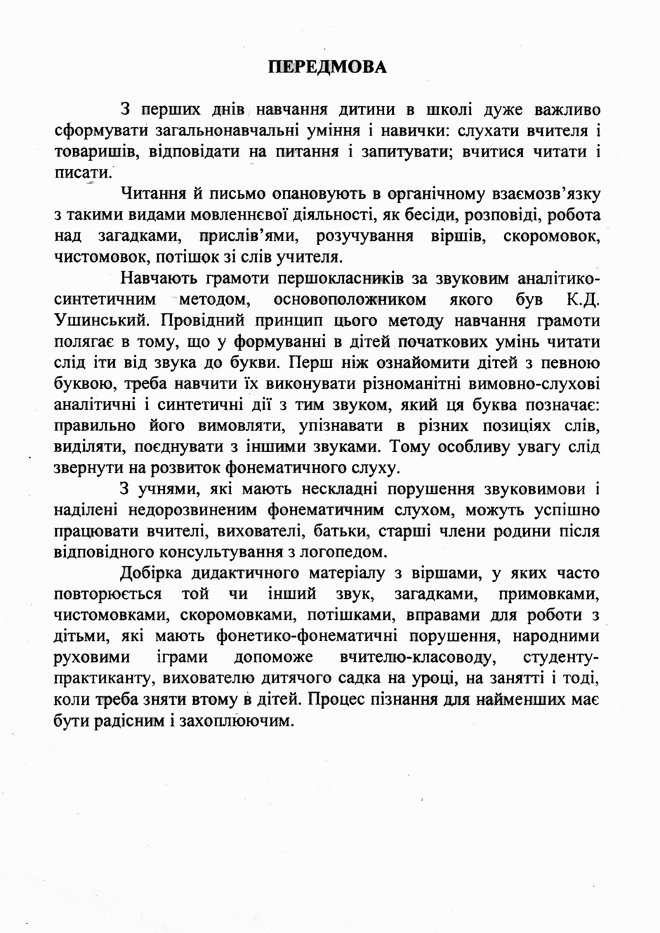 040275ql-340a-940x1329.png