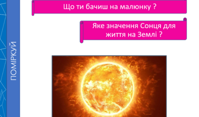 040277oz-ad70-398x233.png