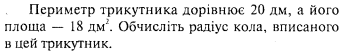 0402799n-582b-343x52.png