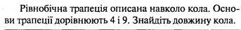 040279l2-7792-343x43.png