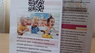 Буклет для роботи з батьками  "Здорове харчування дитини"