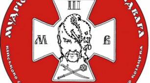 Виступ джур "Україна - це ти!"