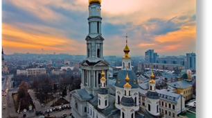 Архітектура та містобудування Харківщини наприкінці XVIII - XIX ст. Презентація з харківщинознавства 8 клас
