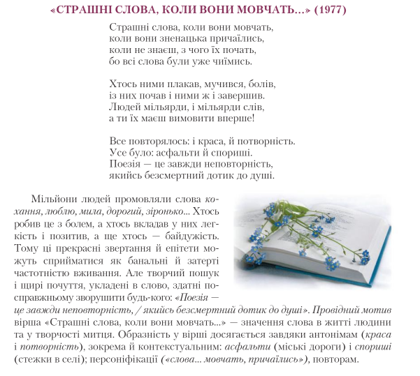 04027cze-92da-601x539.png