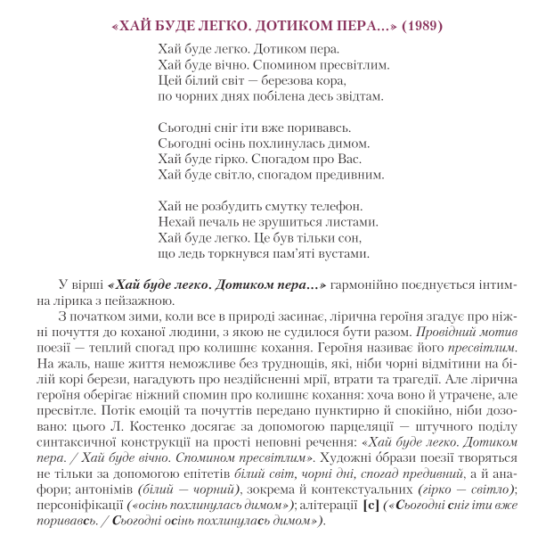 04027czu-53de-613x600.png